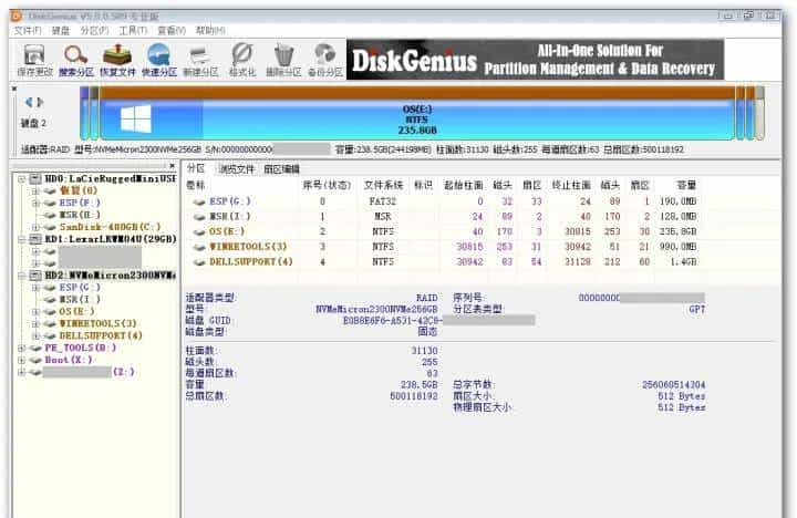 Precision新酒：DELL Precision 7760评测连载2