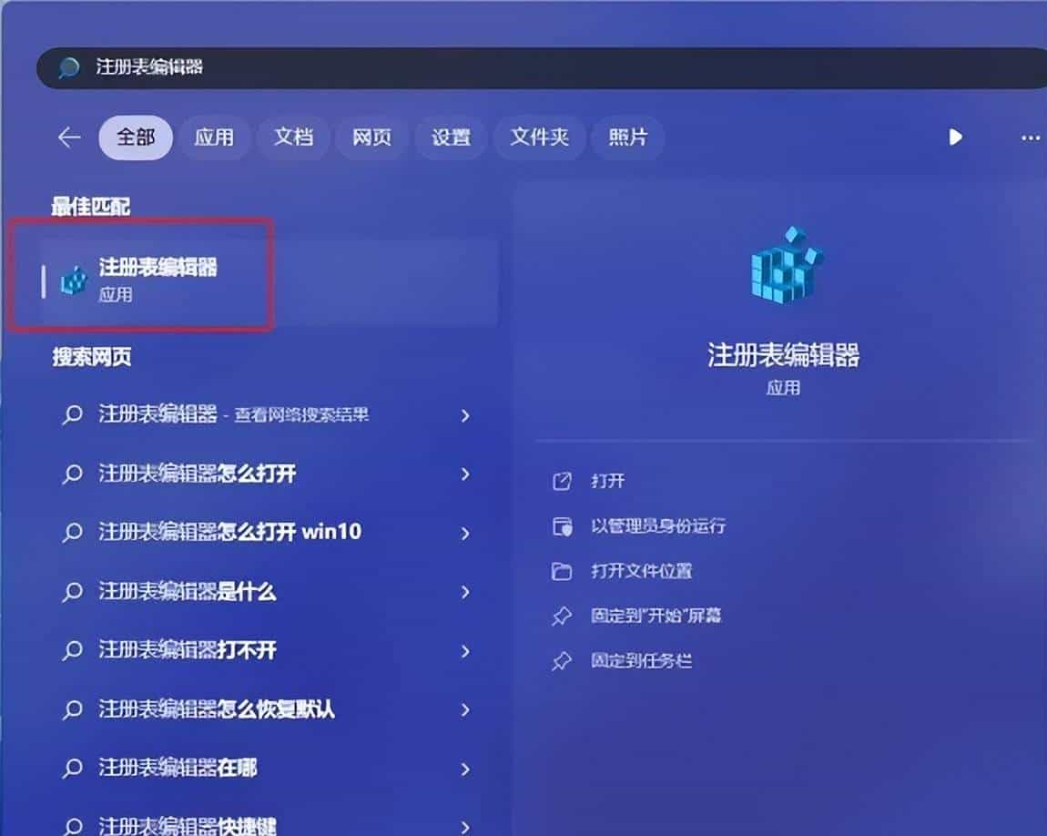 如何关闭Win11触控板，轻松解决烦人的触摸问题