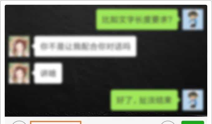 微信自带的搜索功能，至少有15种用法，试过就知道比百度还好用