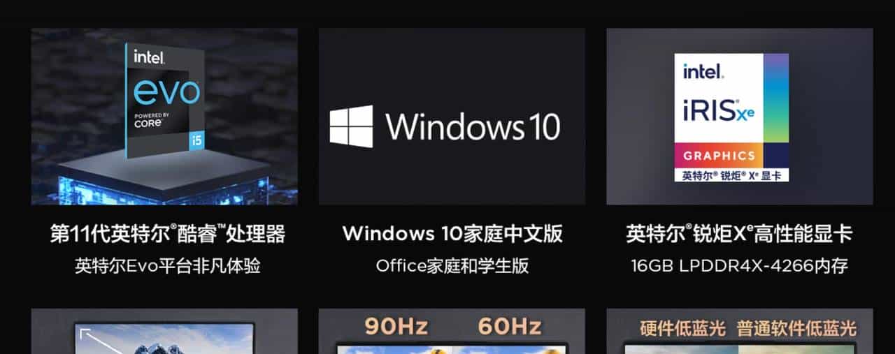 笔记本电脑该怎么买？一文完成扫盲