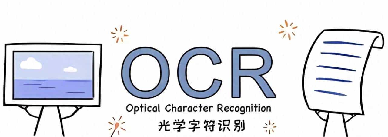 谢绝各种OCR文字识别工具，用微信方便的提取图片中的文字