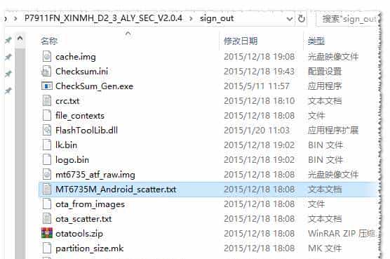 手机开机后一直显示开机画面，不能启动系统，刷机解决