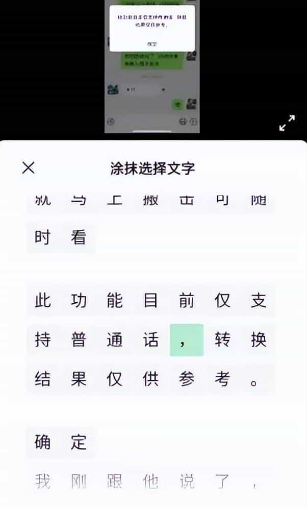 9款文字识别（OCR）工具推荐！涵盖移动端、网页端、PC端！