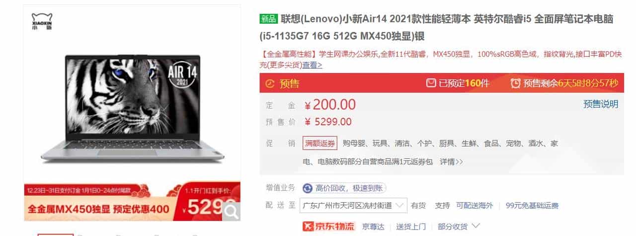 笔记本电脑该怎么买？一文完成扫盲
