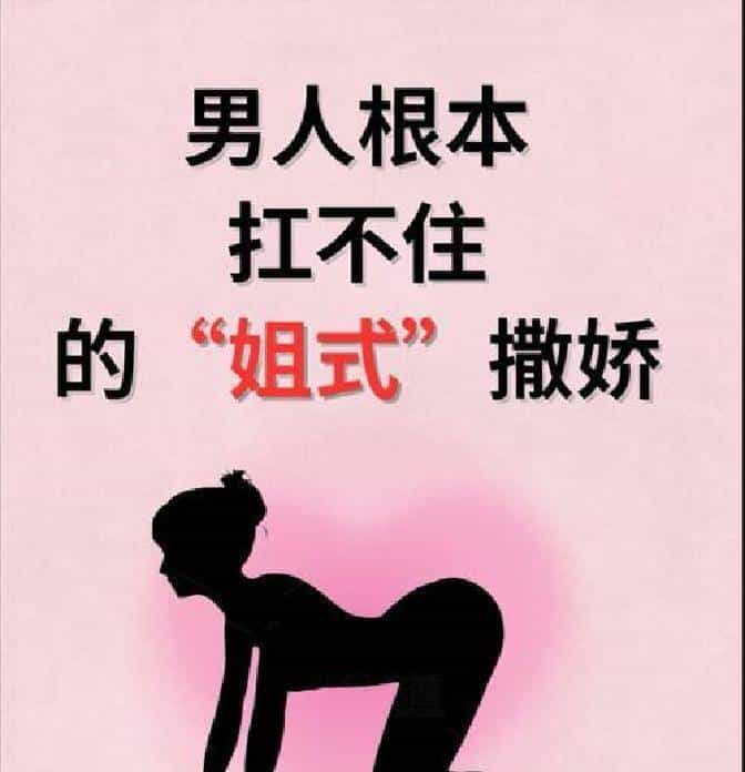 姐，我最后一次命令你！立刻对我开放“撒娇耍赖”的永久权限！