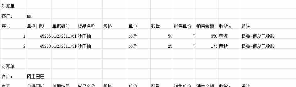 excel函数技巧：NO38函数之王reduce函数