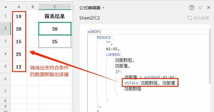 REDUCE+LAMBDA函数组合轻松实现复杂的条件筛选功能