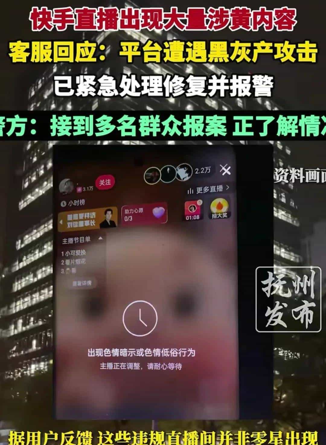 一夜之间微信被封上千人？你点的“福利链接”正在偷走手机控制权