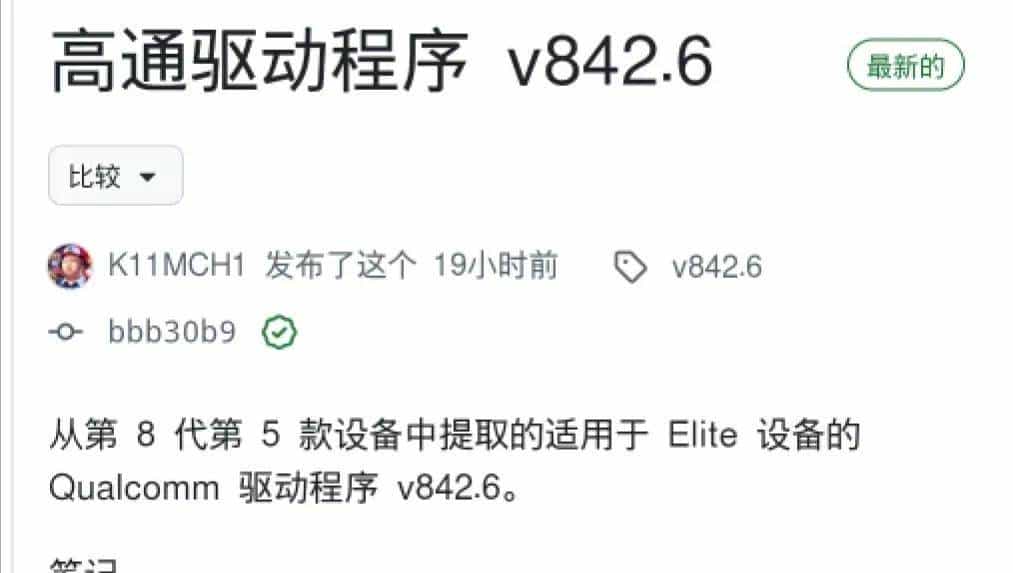 eden模拟器更新，入门设备也能畅玩Switch游戏