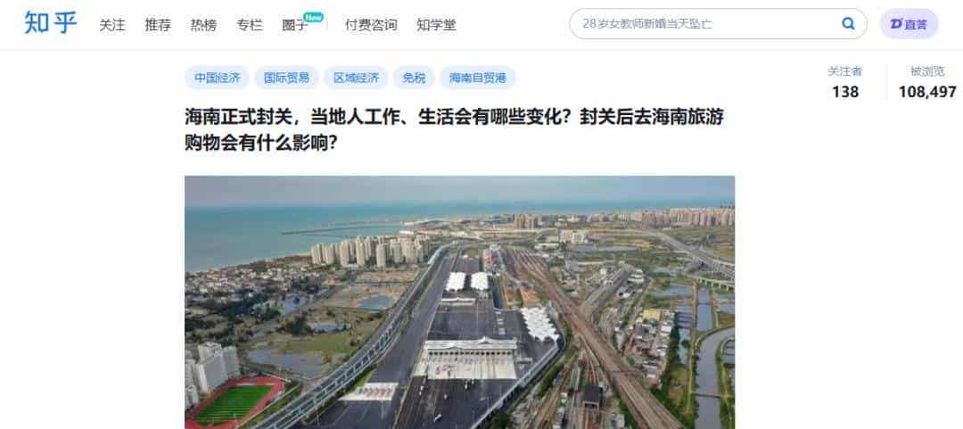 早安太空 · 网罗天下 | 2025“年度字词”,揭晓→