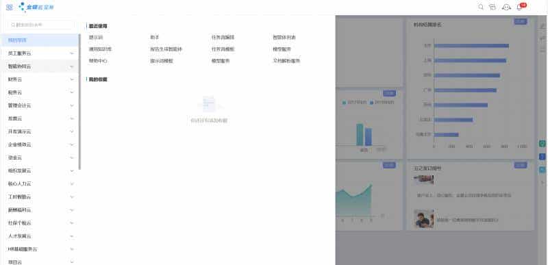 一款 “更懂企业管理” 的 Agent 平台，零代码也能玩转业务智能化