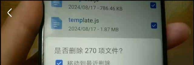 不管什么手机，只要打开这里。就能彻底删除内存垃圾