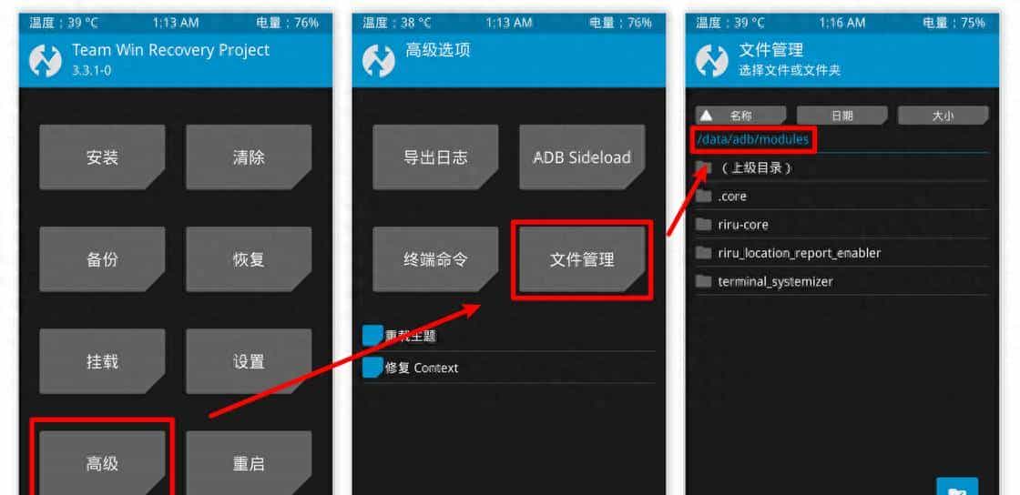 刷 Magisk 模块手机「变砖」了？这三款工具能帮你救急