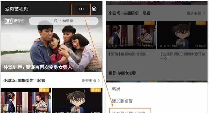 微信自带的搜索功能，至少有15种用法，试过就知道比百度还好用