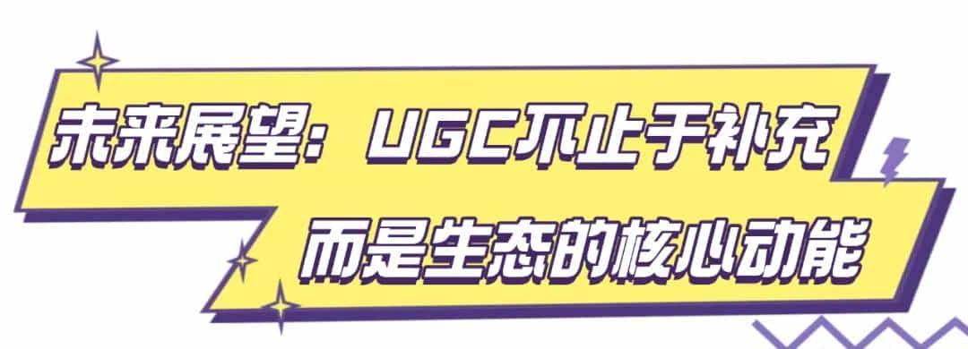 从“弹幕玩梗”到“神仙打架”：B站沙龙以新大众文艺驱动UGC升维影视新引擎