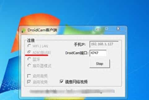 安卓手机发挥余热，奇思妙想焕发生机，巧变电脑摄像头