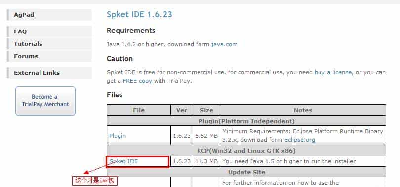 [Eclipse篇]05.从菜鸟开始のSpket插件.md