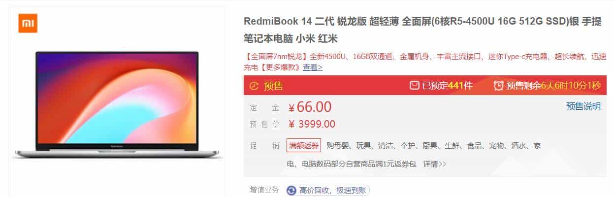 笔记本电脑该怎么买？一文完成扫盲