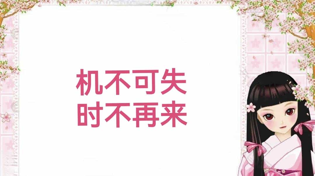 100个经典八字成语 (二)较少见到，值得品读！