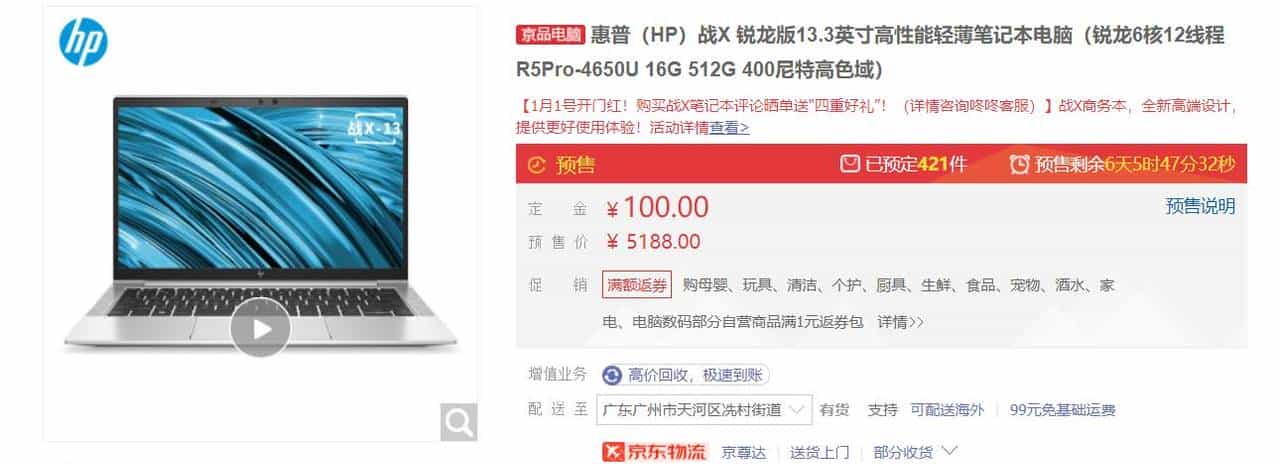 笔记本电脑该怎么买？一文完成扫盲