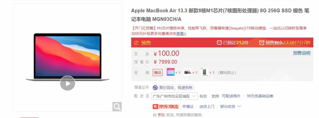 笔记本电脑该怎么买？一文完成扫盲