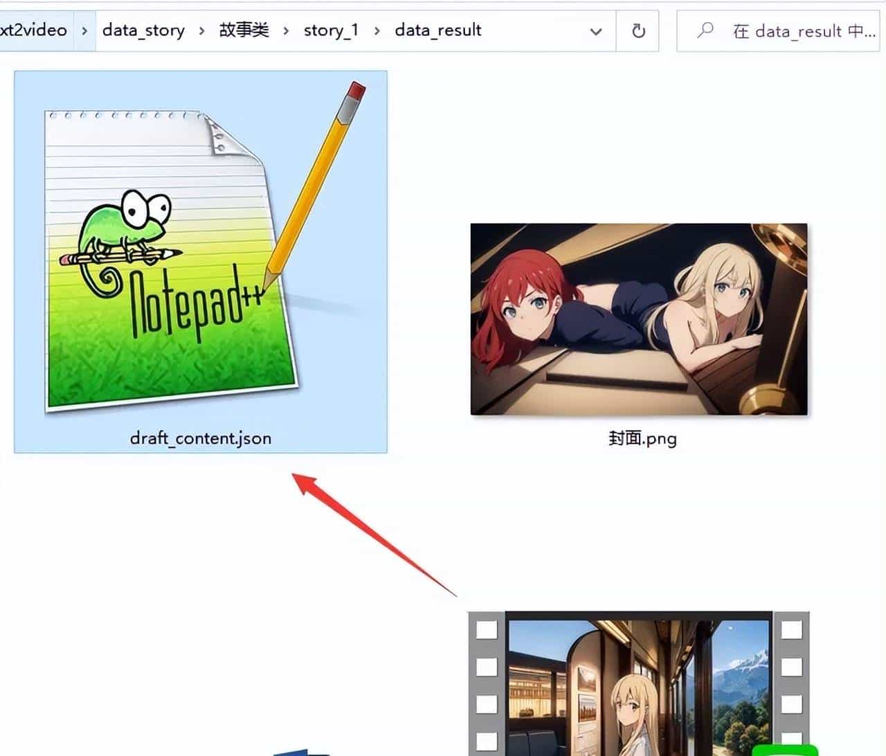 一键用AI将小说做成动漫视频,轻松月入过万,再也不头疼了。