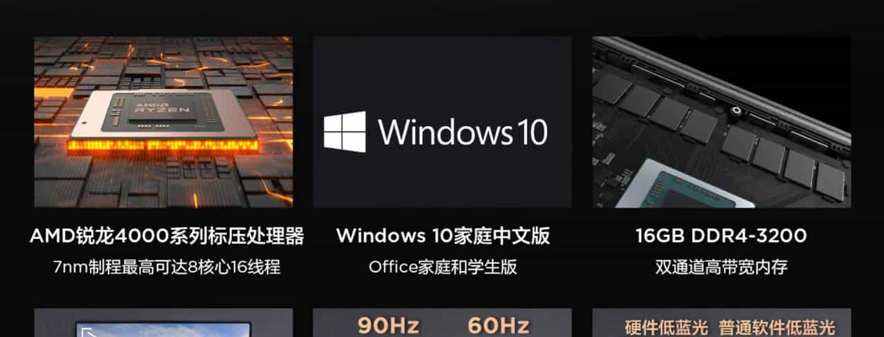 笔记本电脑该怎么买？一文完成扫盲