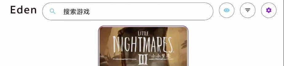 eden模拟器更新，入门设备也能畅玩Switch游戏