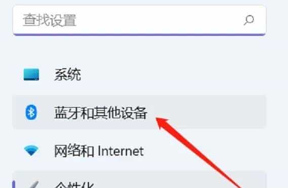 如何关闭Win11触控板，轻松解决烦人的触摸问题