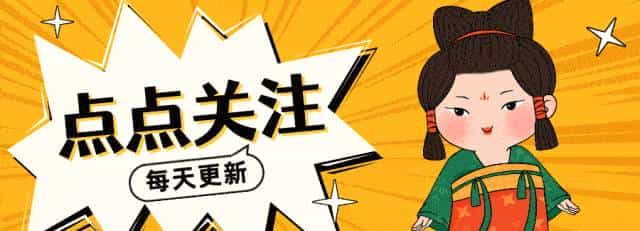 统编版高中60篇必背助记：《短歌行》课本四幕剧