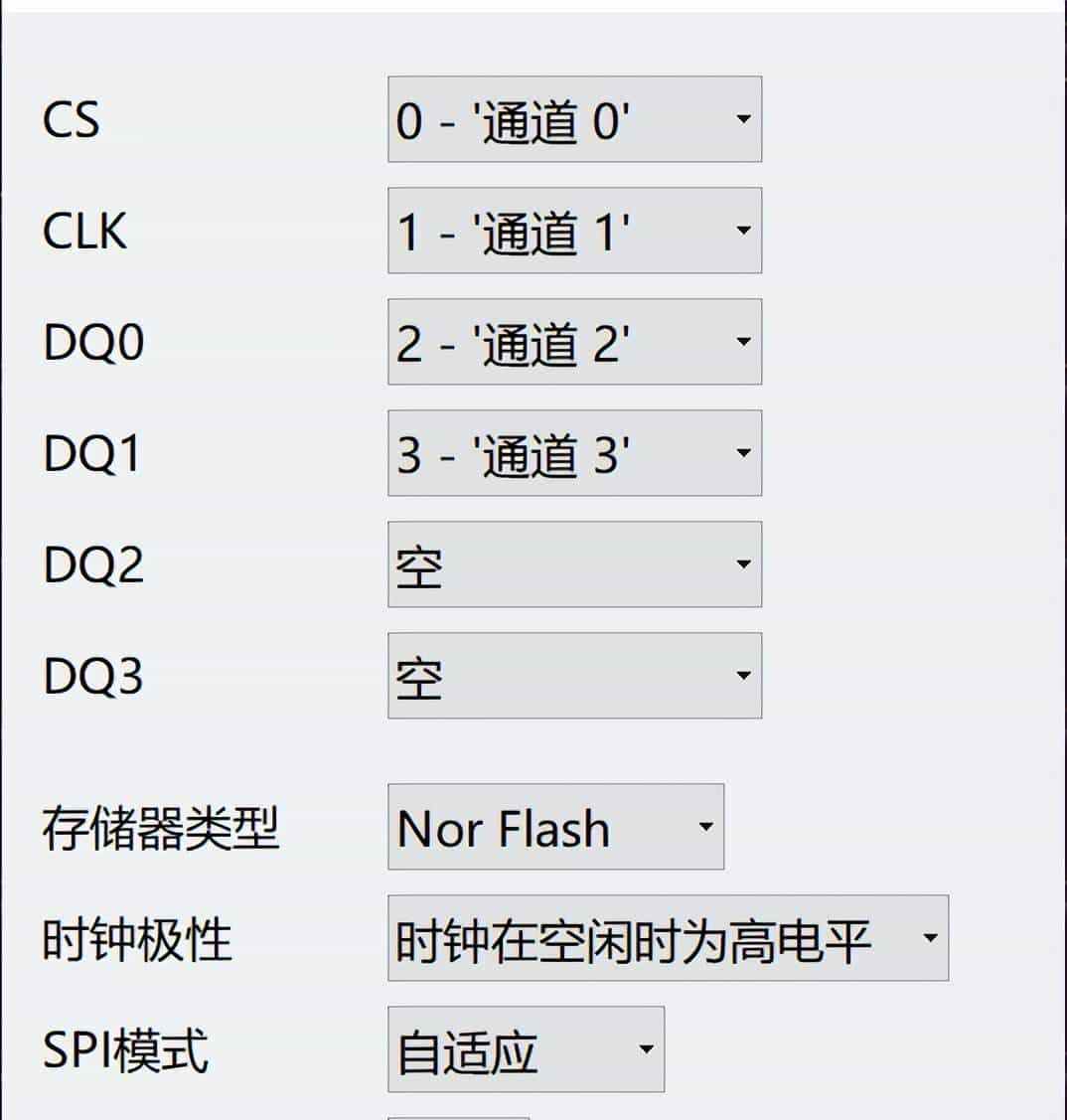 第13章 DS18B20温度传感器和Flash存储器（13.3 13.4）