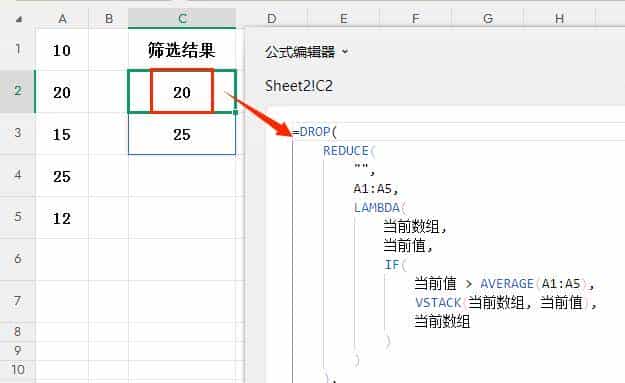 REDUCE+LAMBDA函数组合轻松实现复杂的条件筛选功能