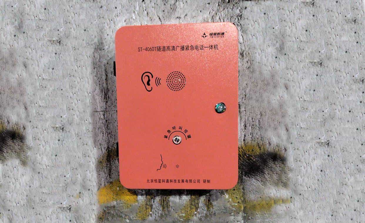 隧道广播+紧急电话系统的应用