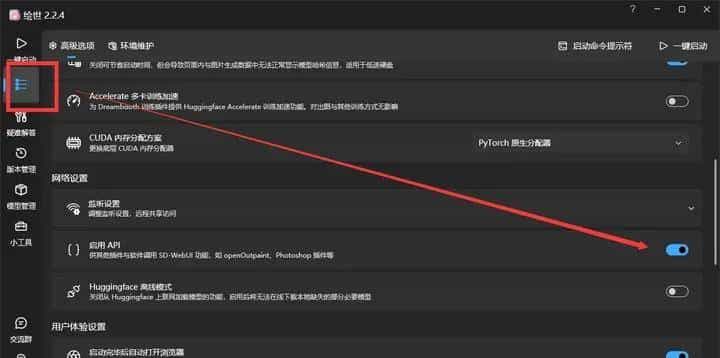 一键用AI将小说做成动漫视频,轻松月入过万,再也不头疼了。