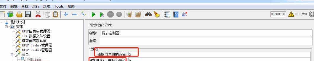 JMeter关联技术：正则表达式