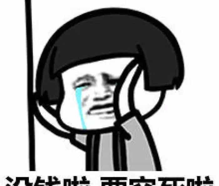 广西上半年平均消费全国倒数,300余家单位在柳高举行双选会