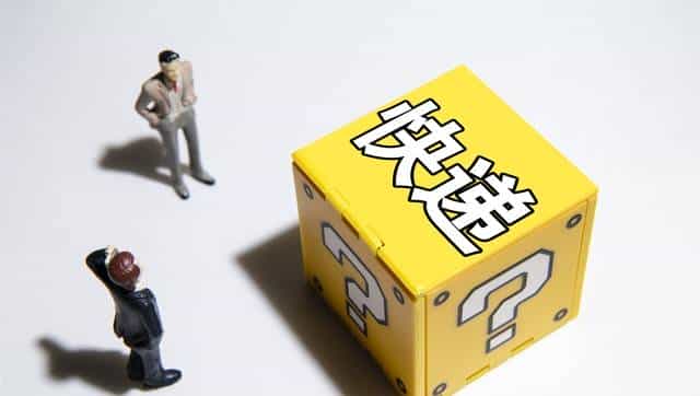 闲鱼自动回复系统，自动回复、自动发货、关键词规则、商品搜索