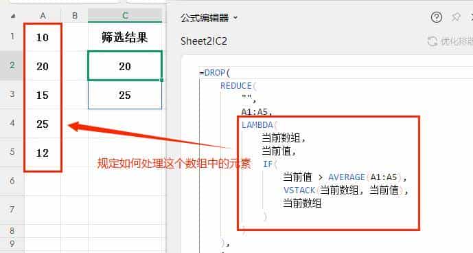 REDUCE+LAMBDA函数组合轻松实现复杂的条件筛选功能