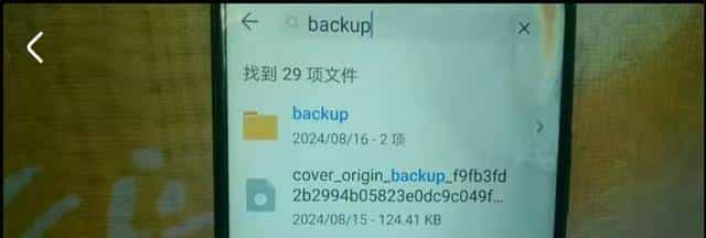 不管什么手机，只要打开这里。就能彻底删除内存垃圾