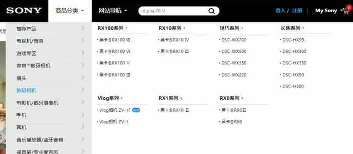 2023影像行业八大现状解析：微单崛起，单反渐退