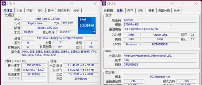 华擎 B760 Pro RS+影驰 4070Ti+追风者 G500A 装机展示