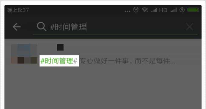 微信自带的搜索功能，至少有15种用法，试过就知道比百度还好用
