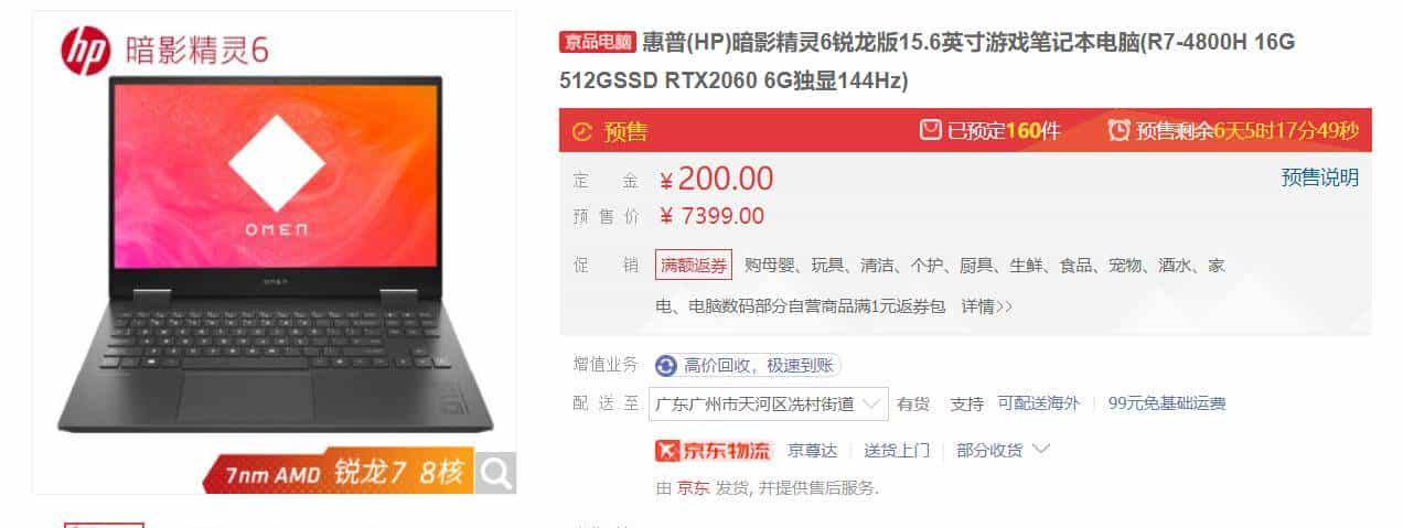 笔记本电脑该怎么买？一文完成扫盲