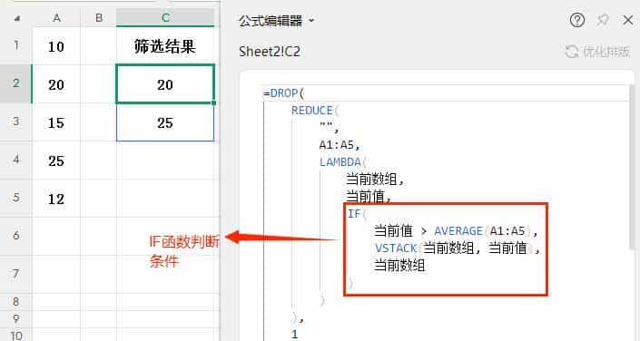 REDUCE+LAMBDA函数组合轻松实现复杂的条件筛选功能