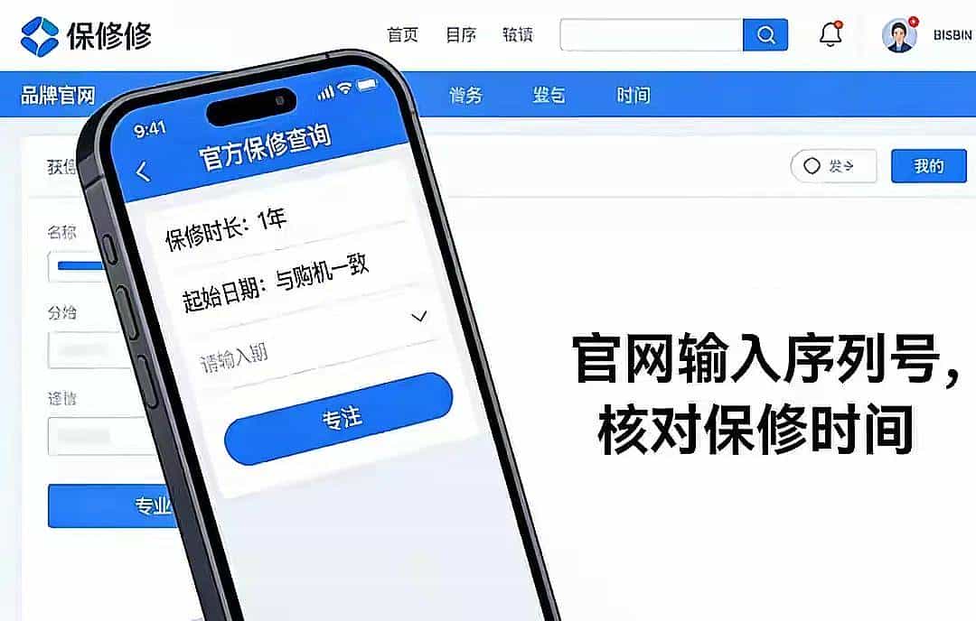 别被型号代码骗了!5个验机技巧,老板从不主动说