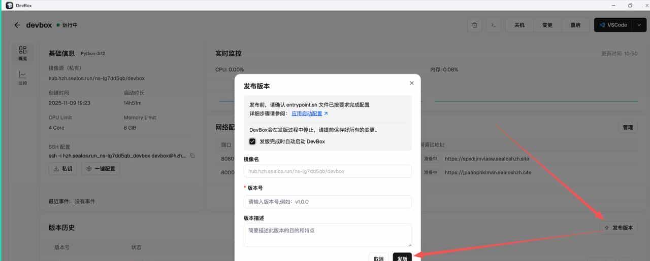 配个环境搞一天，上线联调花一周