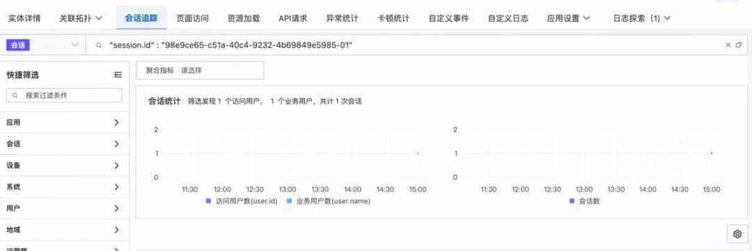 Android App 崩溃，如何 2 小时定位？阿里云 RUM 崩溃采集实战！