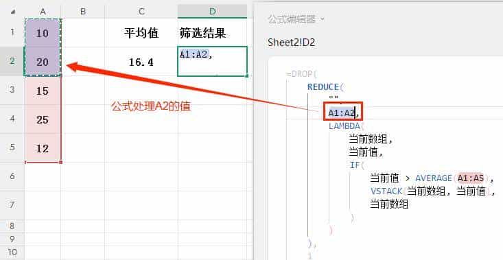 REDUCE+LAMBDA函数组合轻松实现复杂的条件筛选功能