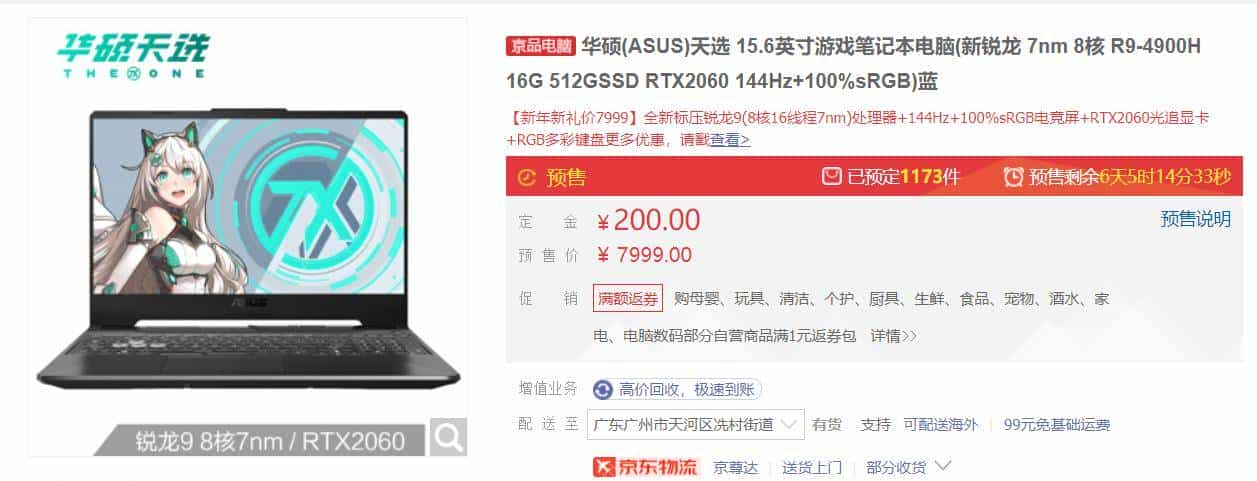 笔记本电脑该怎么买？一文完成扫盲