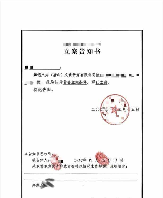 温峥嵘被AI直播围猎，黑产操盘手浮出水面，数字替身成新生意